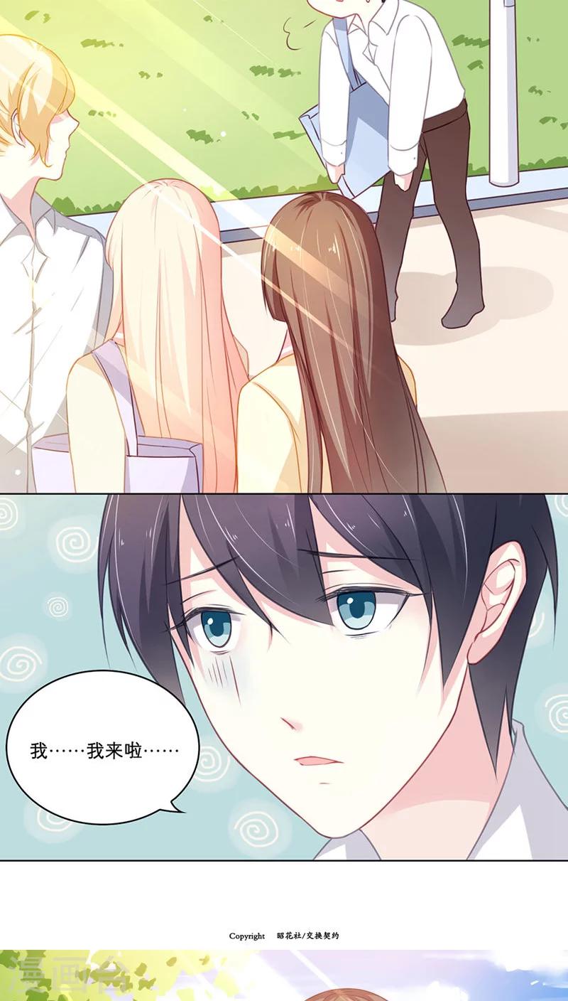 第90话 历史总是惊人的相似-第90话