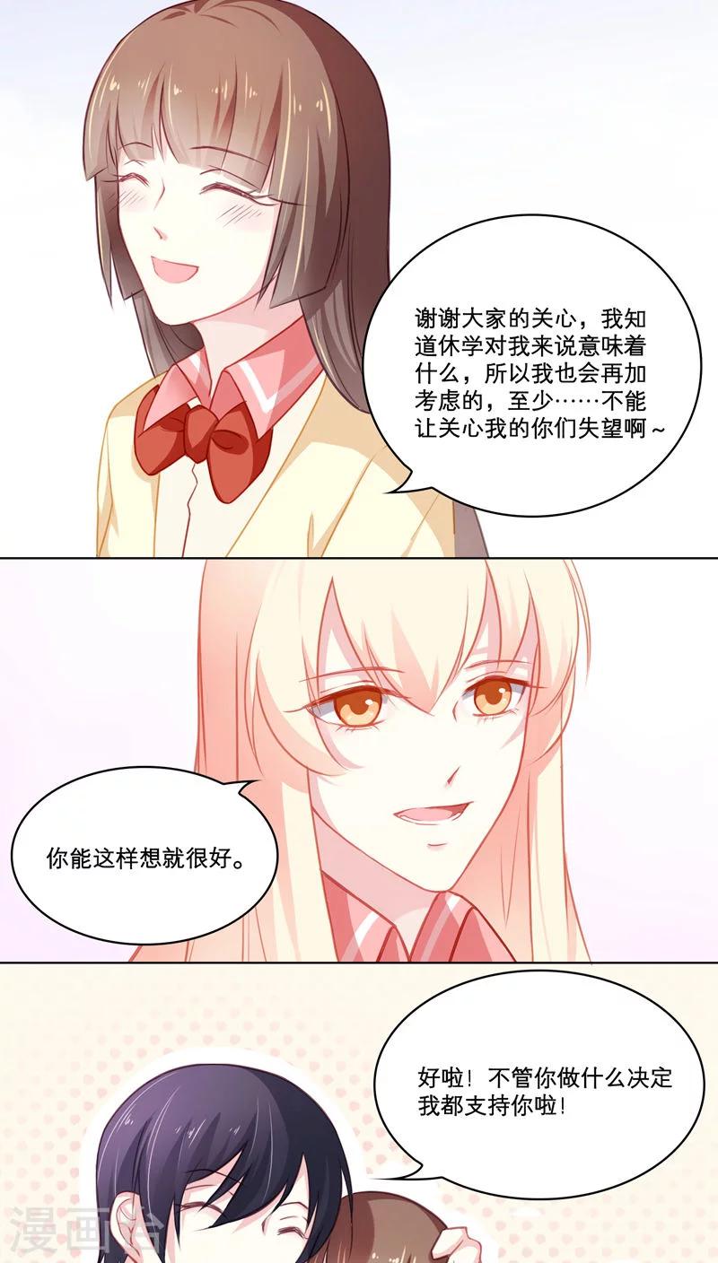 第90话 历史总是惊人的相似-第90话