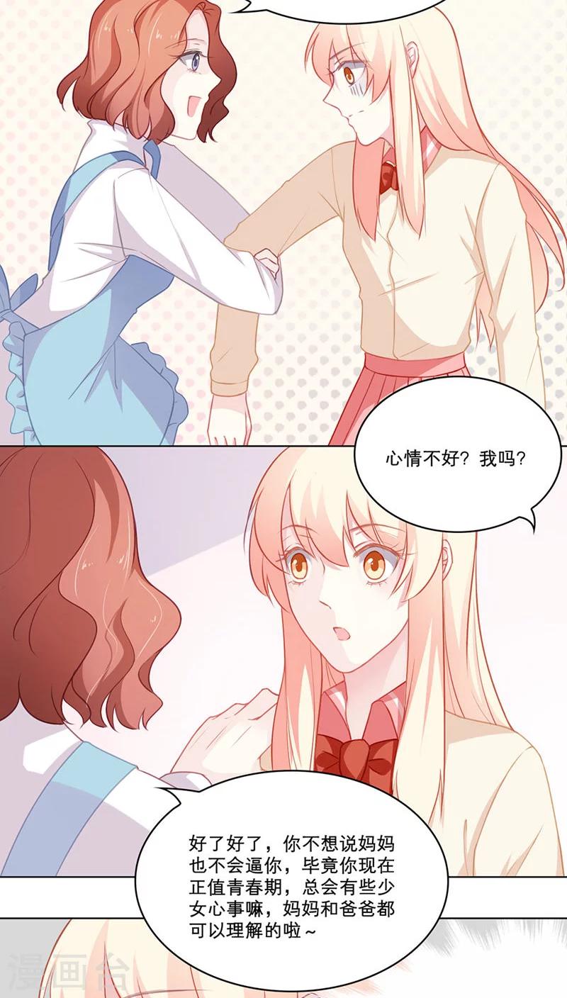 第90话 历史总是惊人的相似-第90话