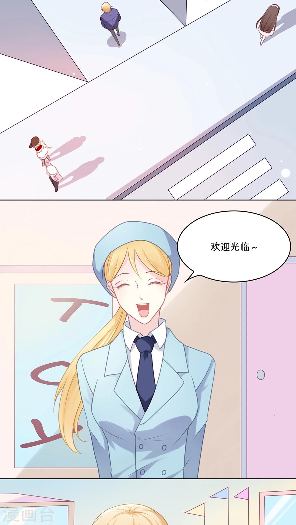 第92话 单方面-第92话