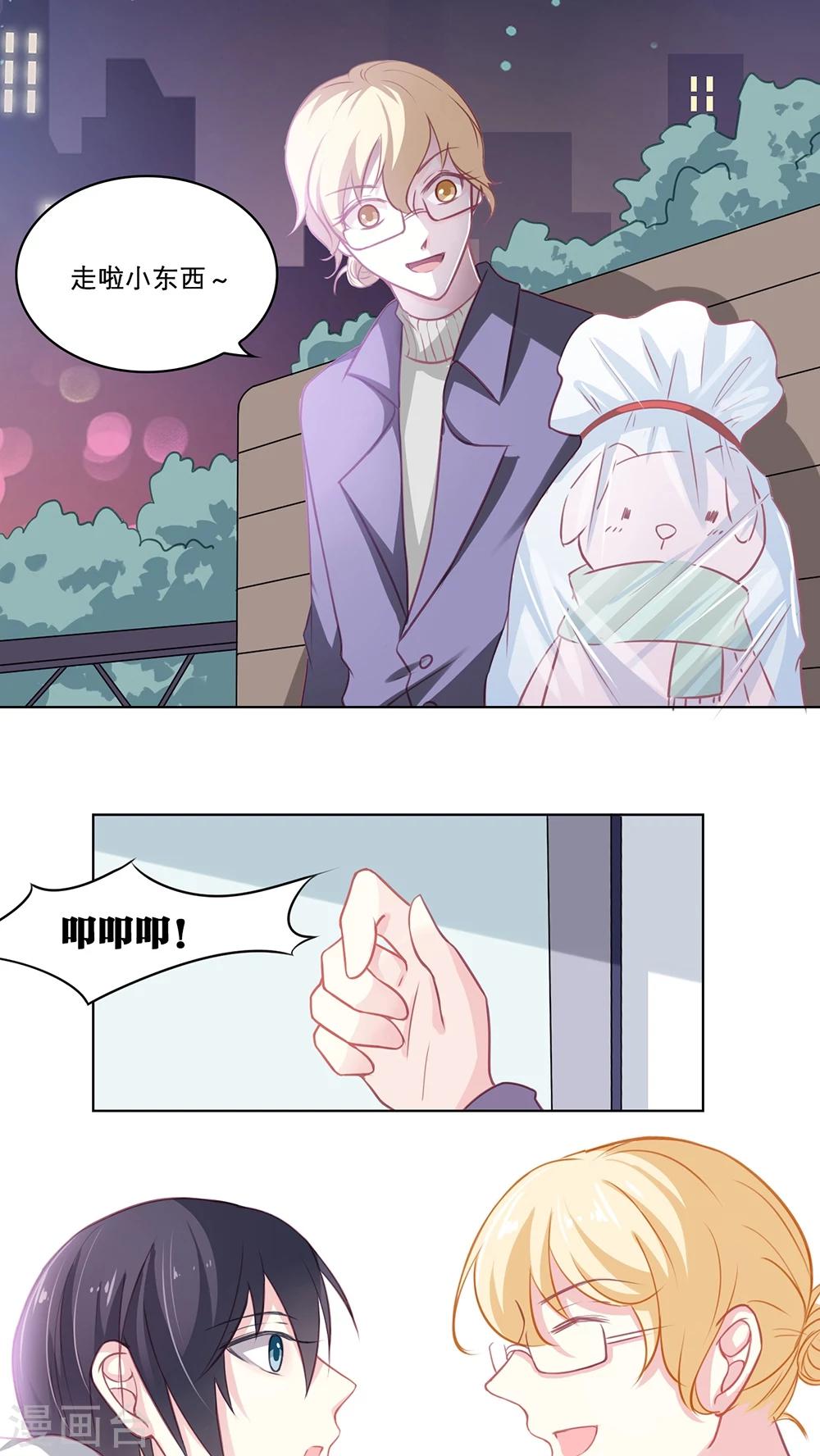 第92话 单方面-第92话