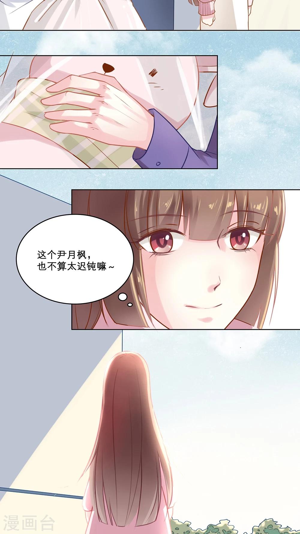 第92话 单方面-第92话