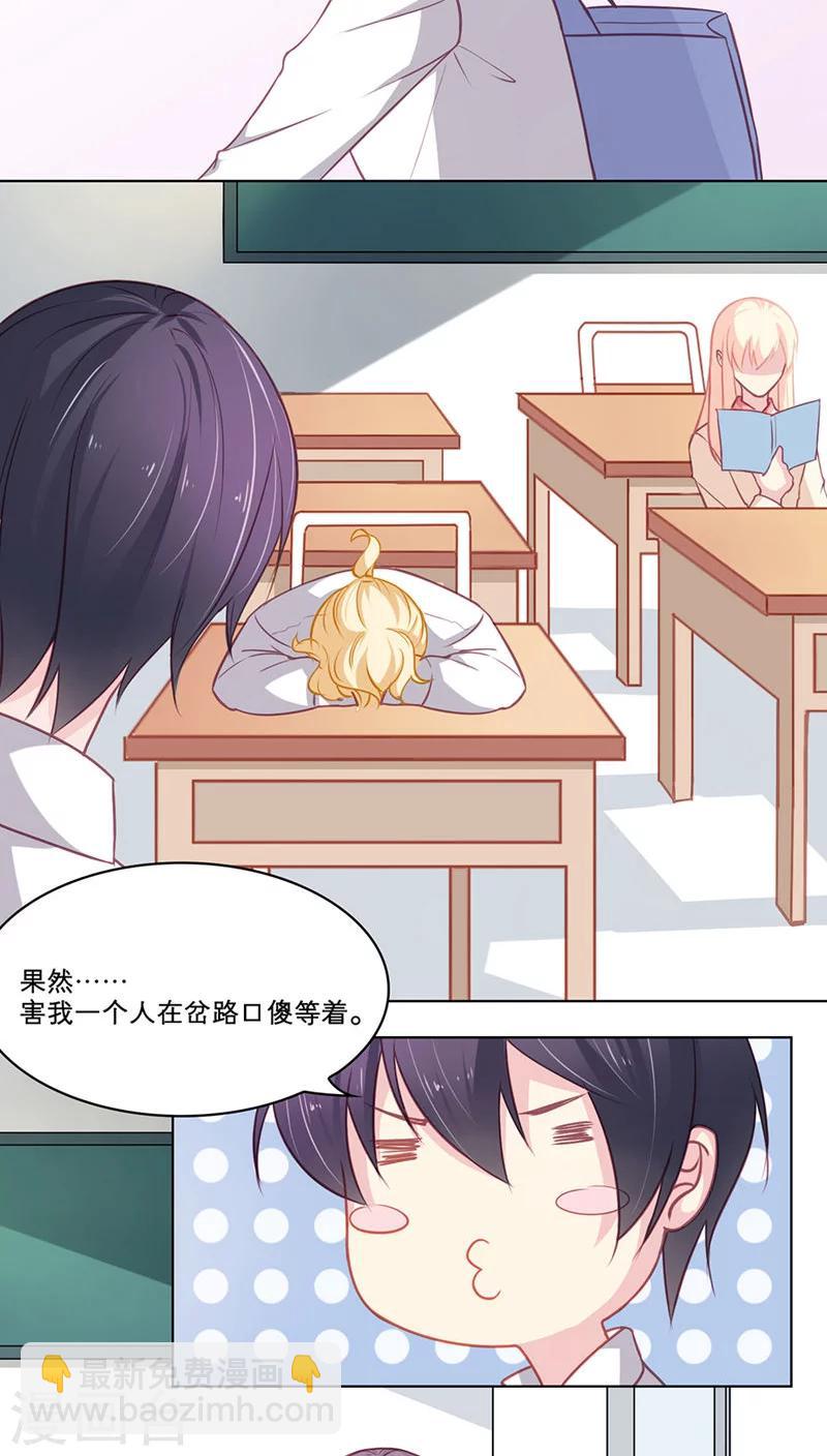 第94话 转学生林放-第94话