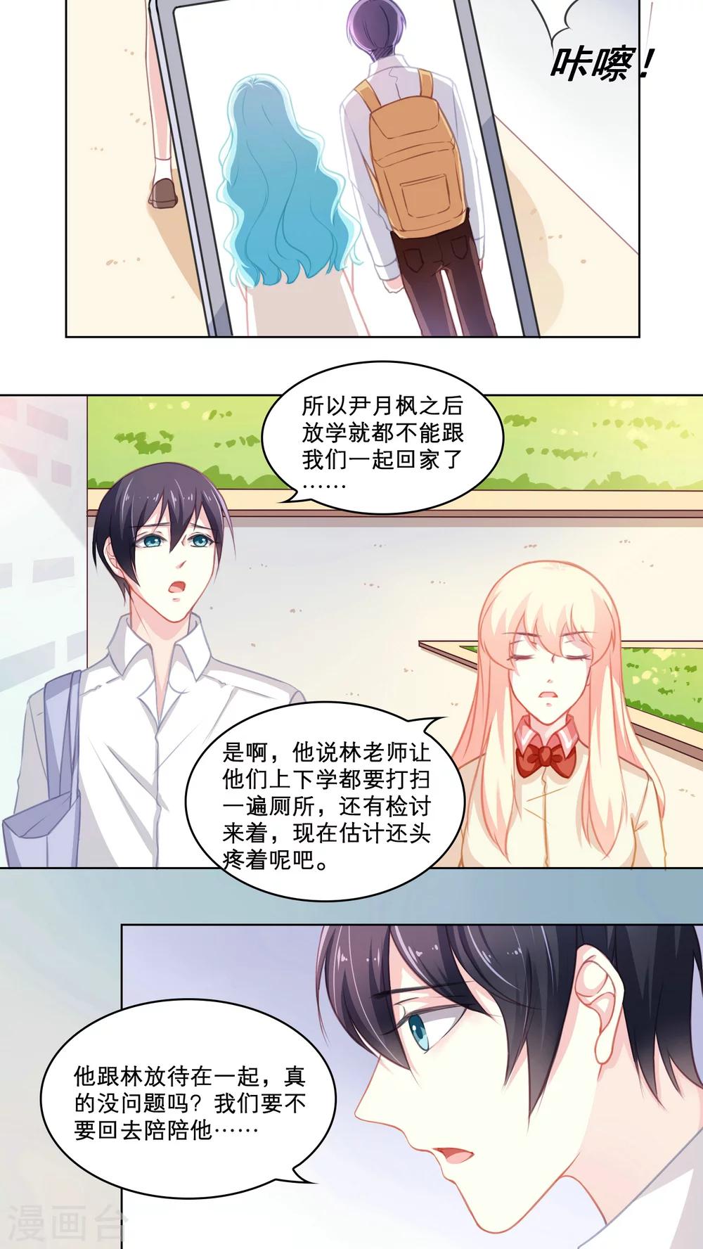 第98话 噩梦的开始-第98话