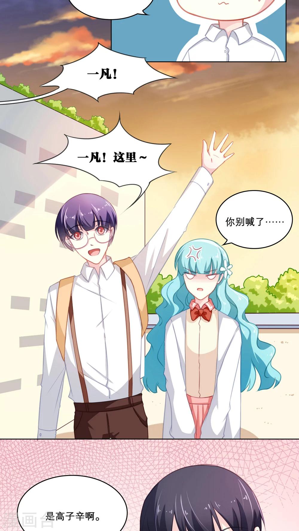 第98话 噩梦的开始-第98话