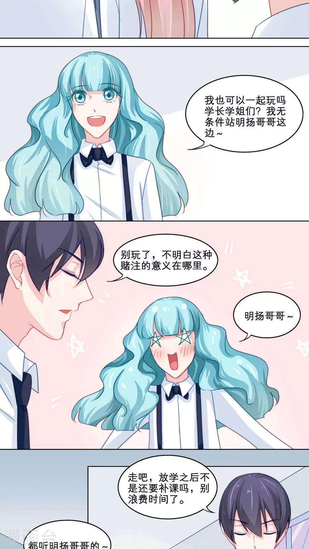 第100话 往事渊源（上）-第100话