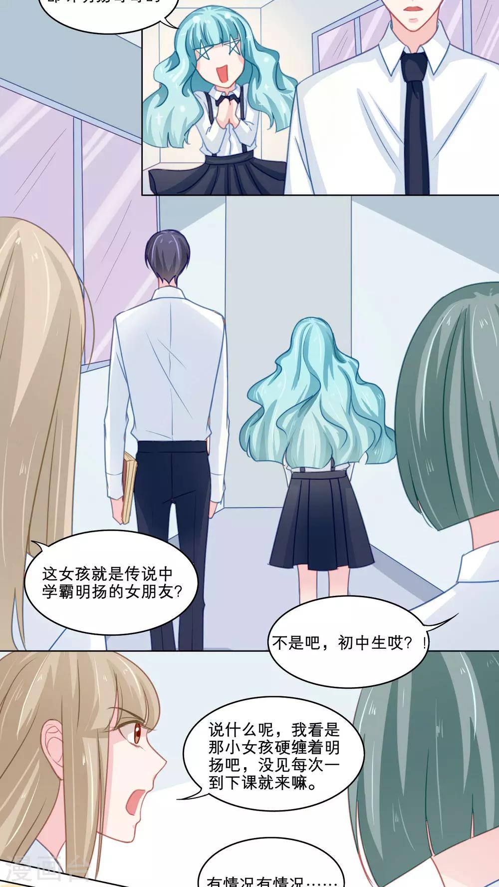 第100话 往事渊源（上）-第100话