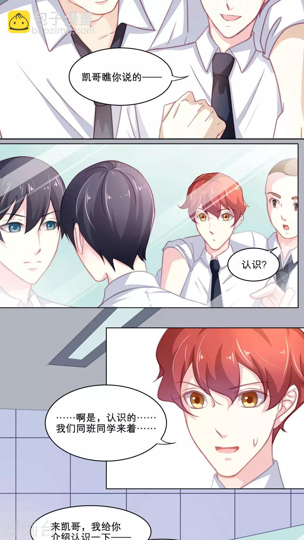 第100话 往事渊源（上）-第100话