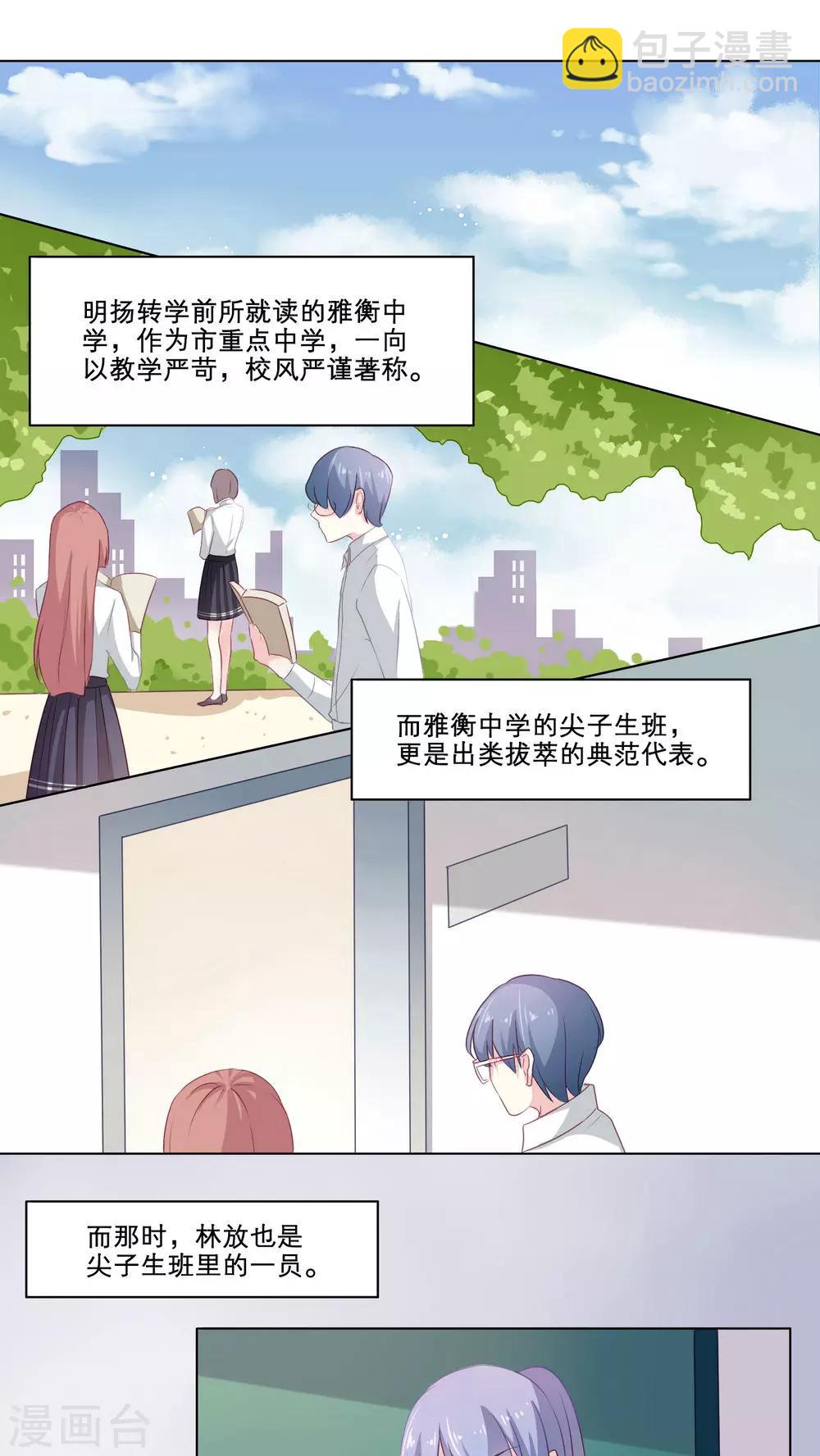 第100话 往事渊源（上）-第100话