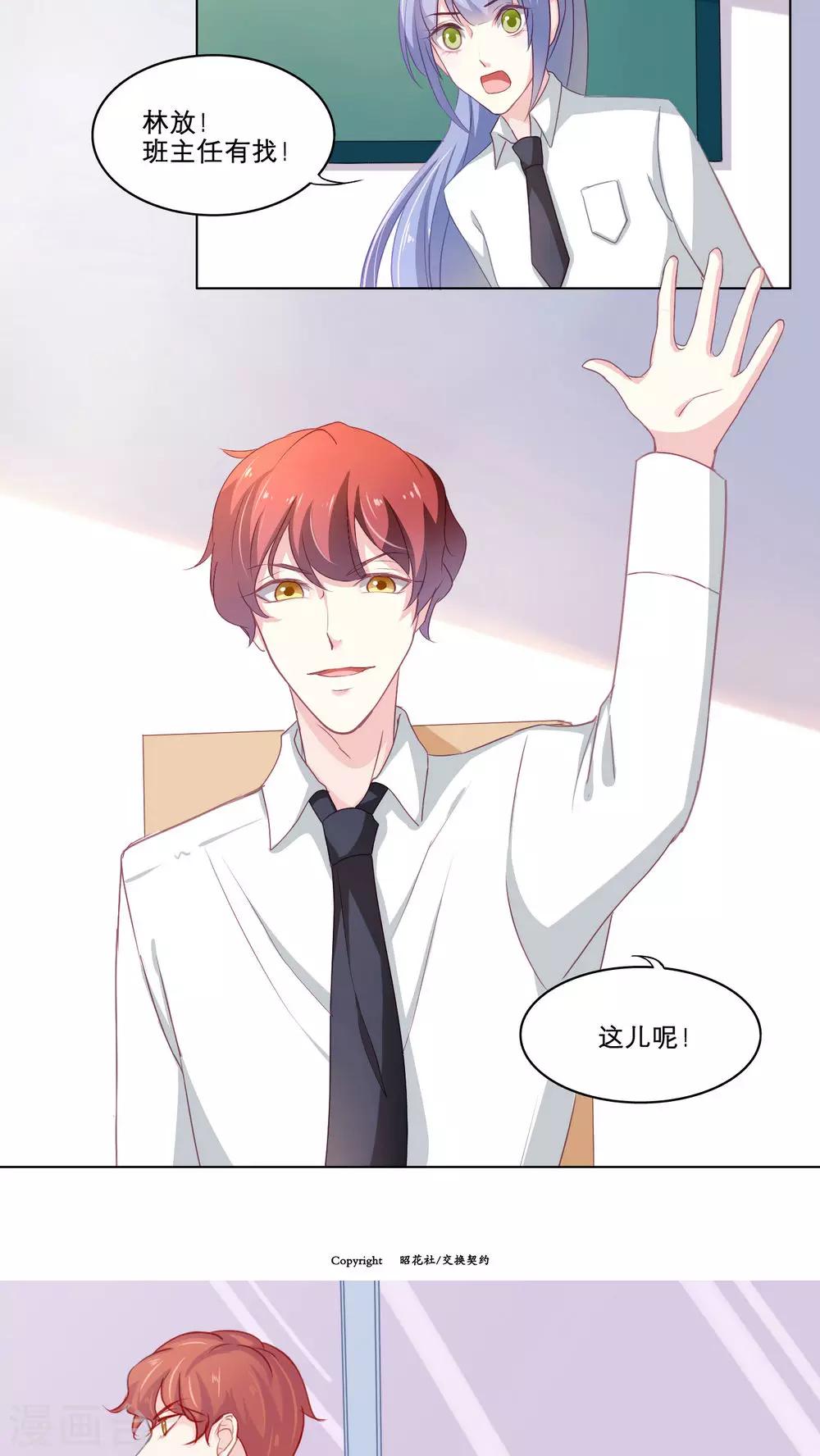 第100话 往事渊源（上）-第100话