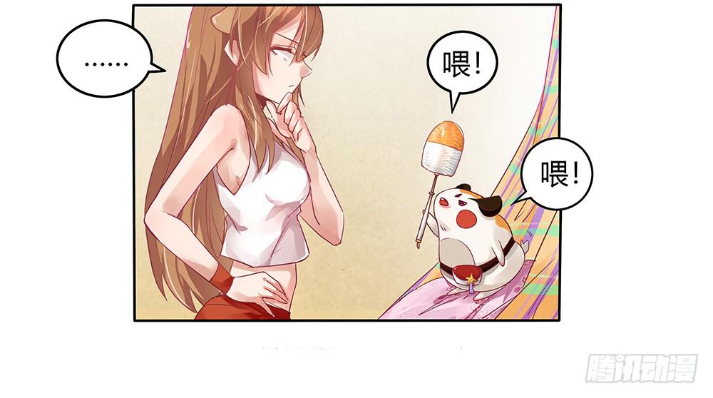 交彗之日 - 有一個粉絲團(1/3) - 3
