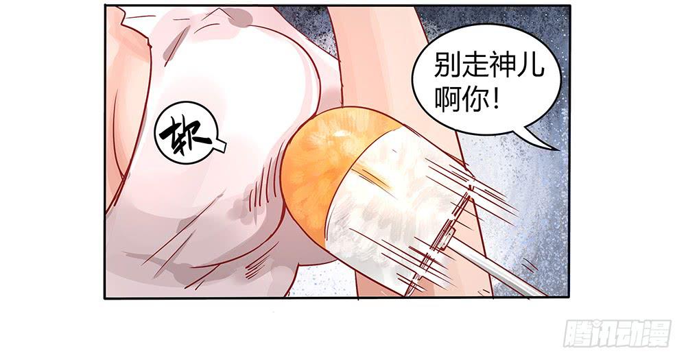 交彗之日 - 有一個粉絲團(1/3) - 4