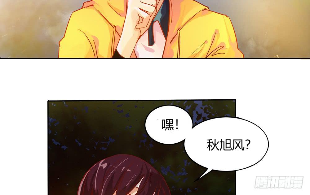 交彗之日 - 有一個粉絲團(1/3) - 4
