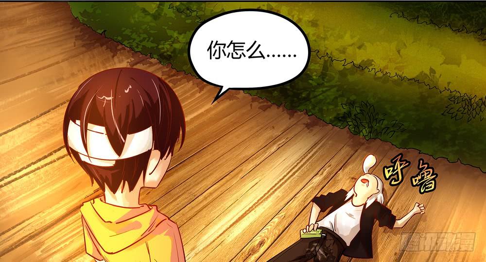 交彗之日 - 有一個粉絲團(1/3) - 7