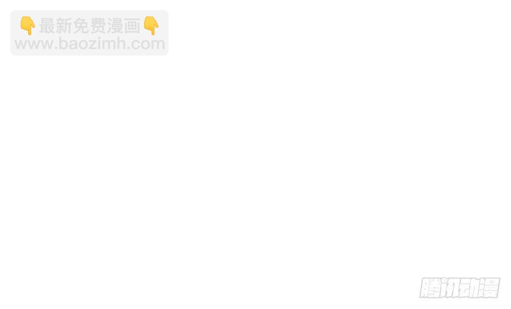 交彗之日 - 有一個粉絲團(1/3) - 1