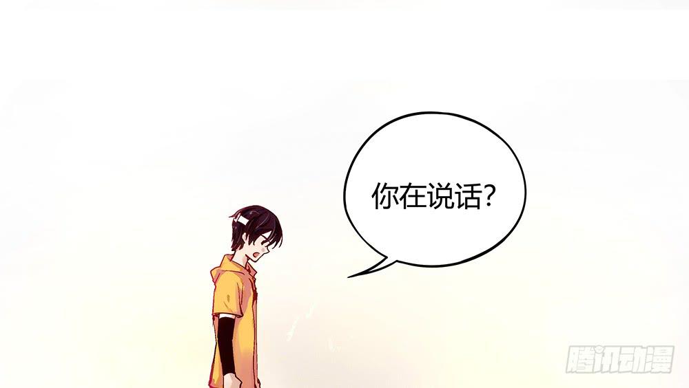 交彗之日 - 有一個粉絲團(1/3) - 6