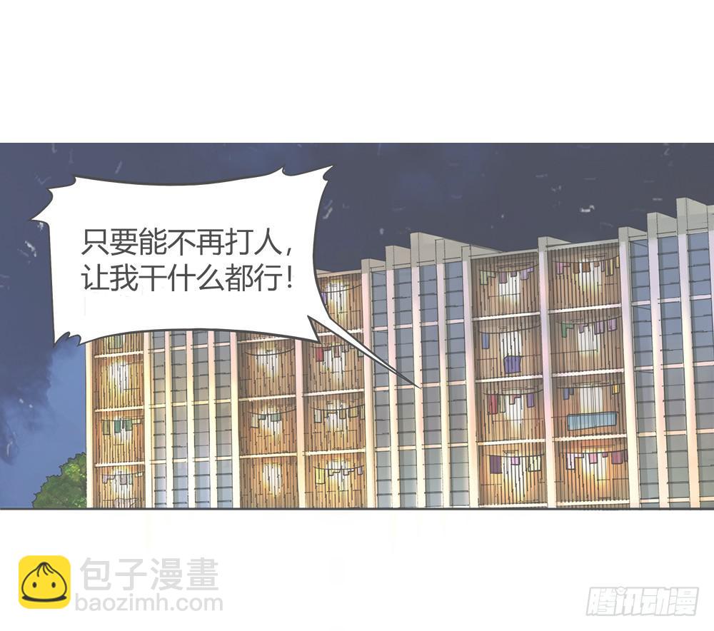 交彗之日 - 有一個粉絲團(1/3) - 5