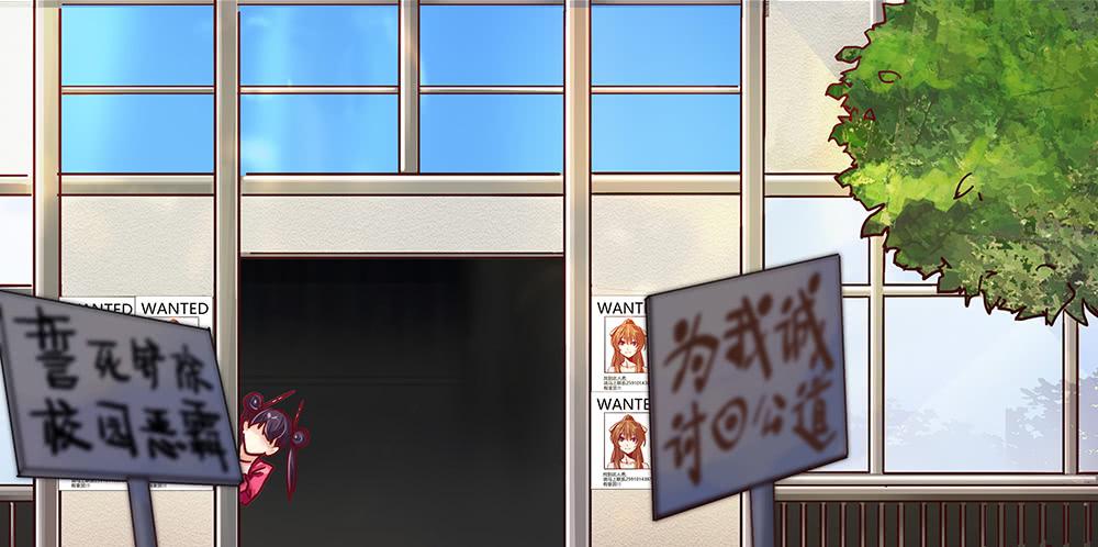 交彗之日 - 有一個粉絲團(2/3) - 3
