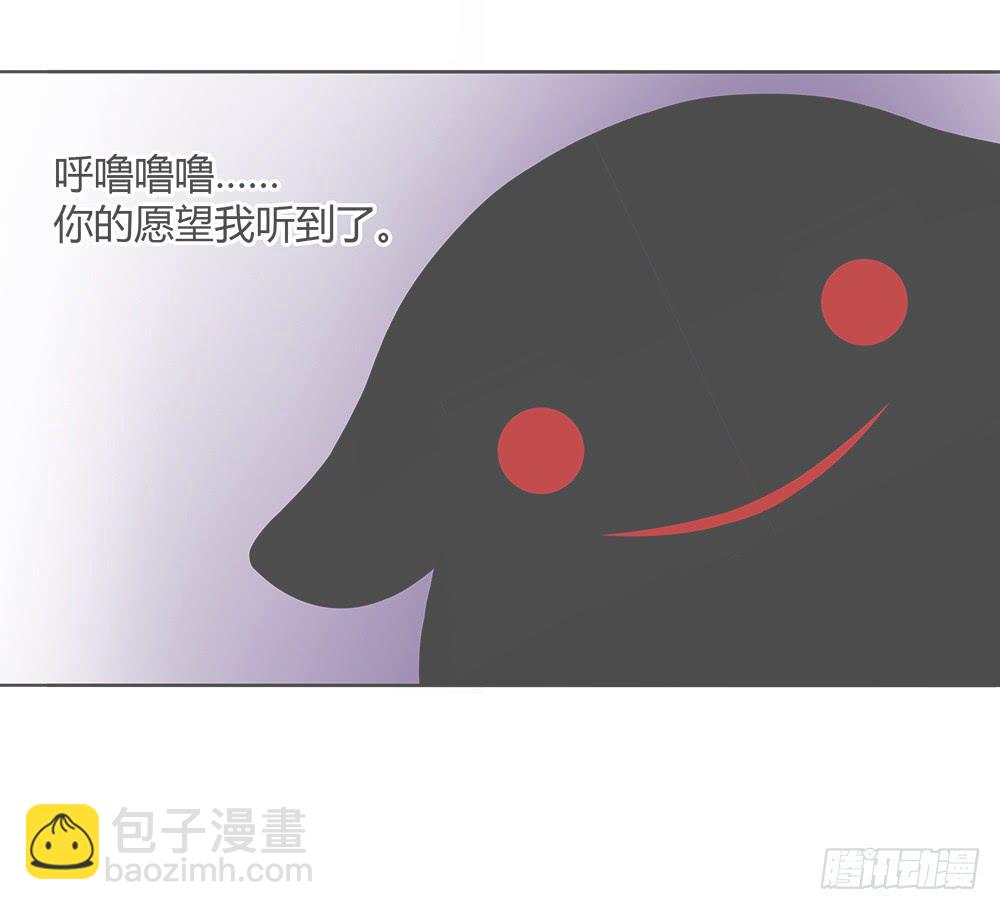 交彗之日 - 有一個粉絲團(1/3) - 6