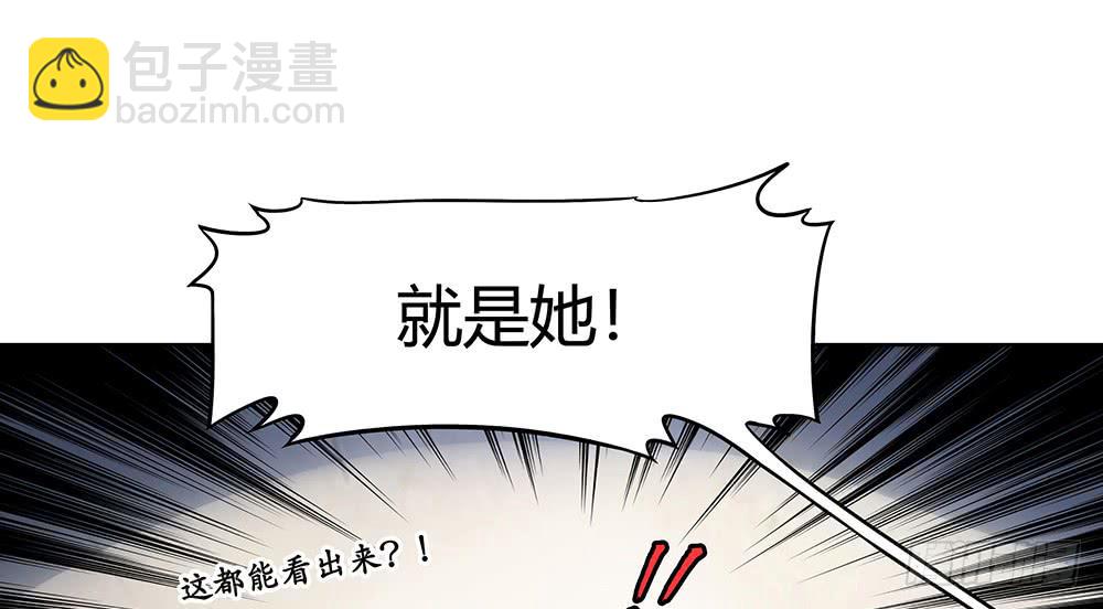 交彗之日 - 有一個粉絲團(2/3) - 5