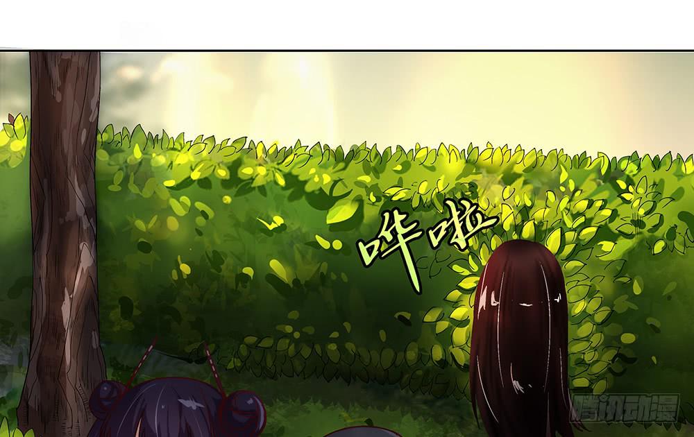 交彗之日 - 有一個粉絲團(2/3) - 7