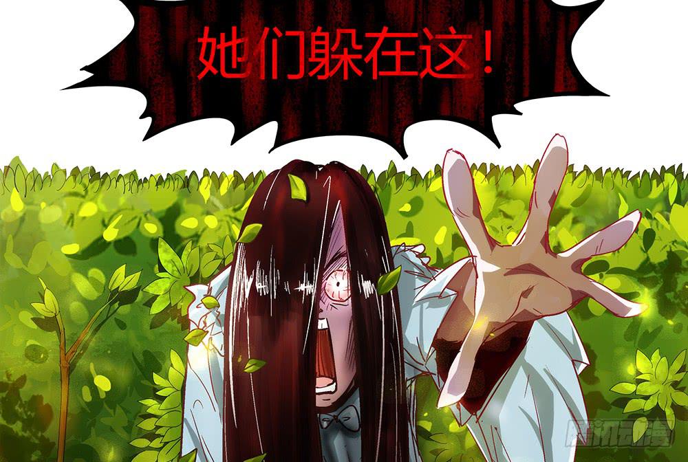 交彗之日 - 有一個粉絲團(2/3) - 1