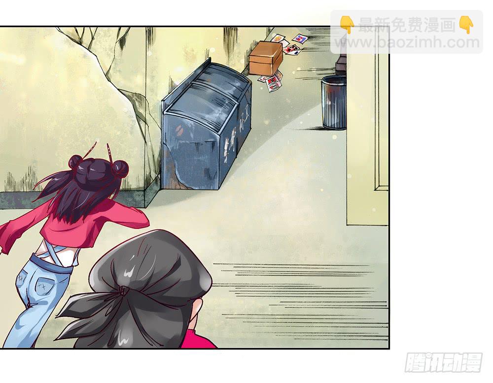 交彗之日 - 有一個粉絲團(2/3) - 4
