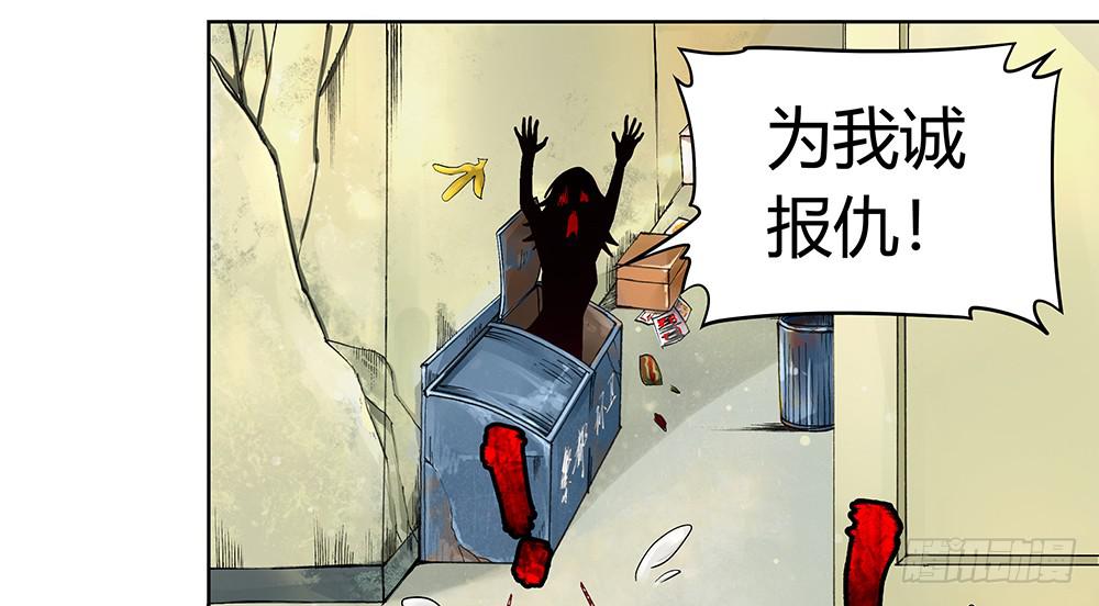 交彗之日 - 有一個粉絲團(2/3) - 5