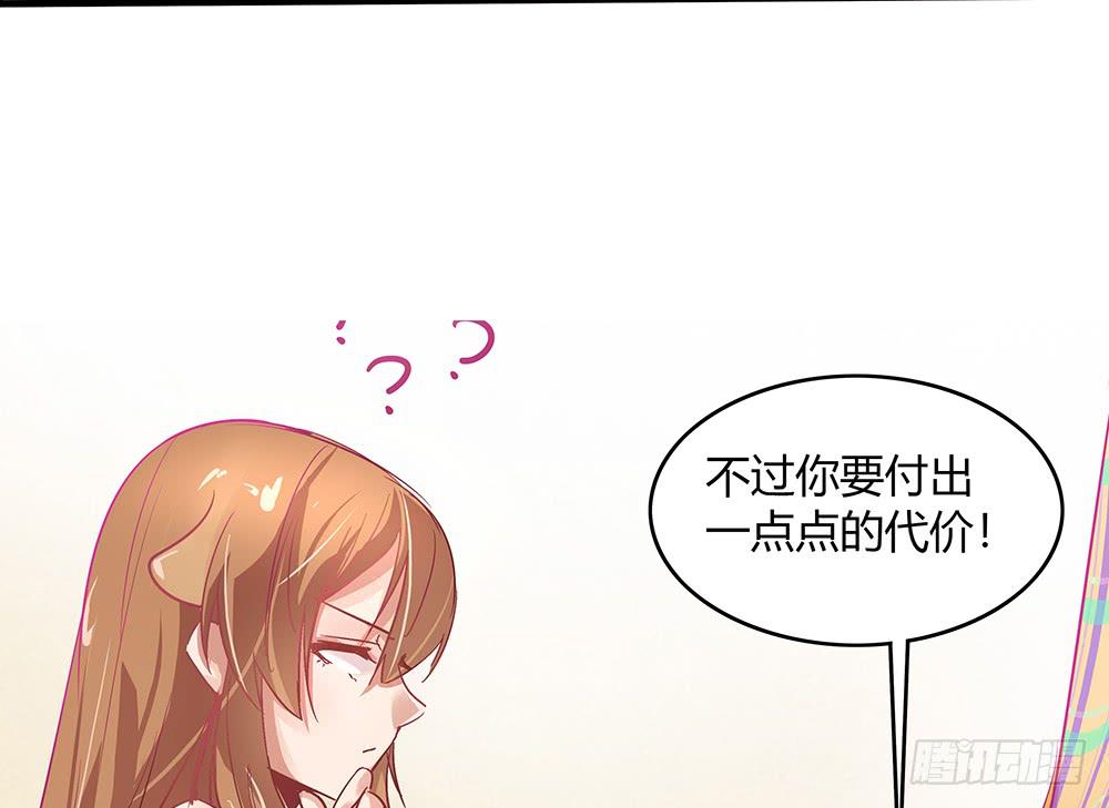 交彗之日 - 有一個粉絲團(1/3) - 1
