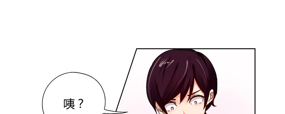 人生就是好多场逃亡(1/3)-第12话