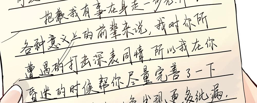 人生就是好多场逃亡(1/3)-第12话