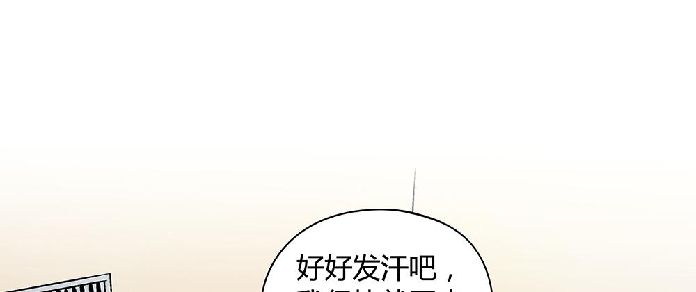 交彗之日 - 真的是小驚喜!(1/2) - 3