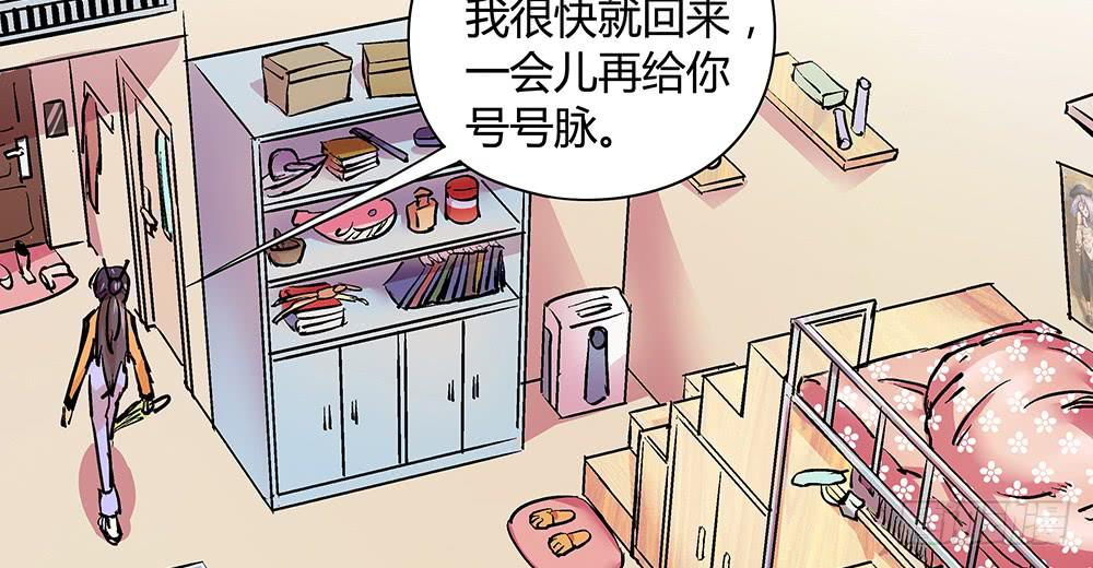 交彗之日 - 真的是小驚喜!(1/2) - 4