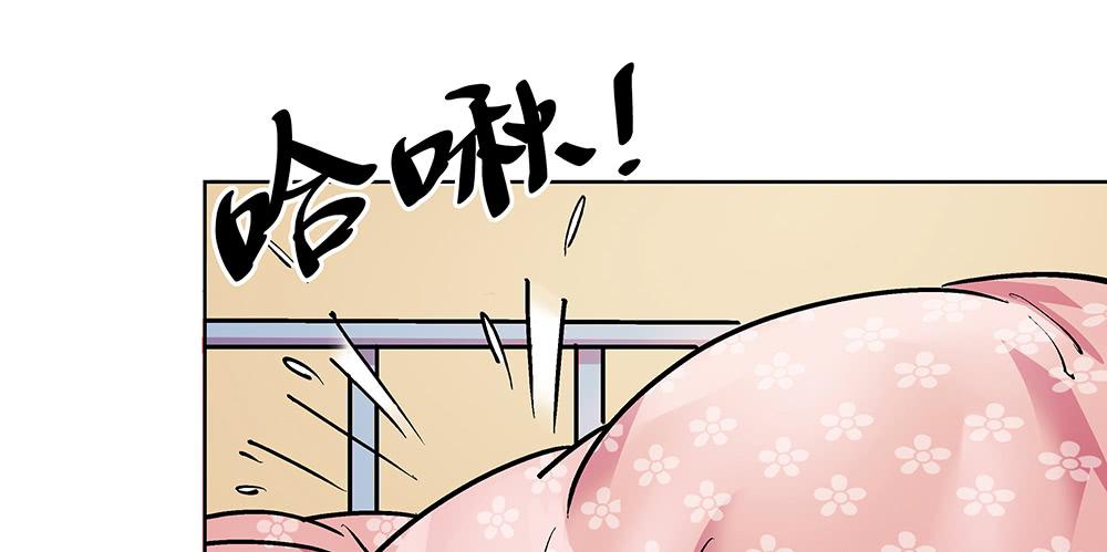 交彗之日 - 真的是小驚喜!(1/2) - 1