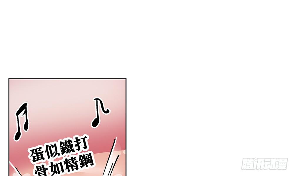 交彗之日 - 真的是小驚喜!(1/2) - 6