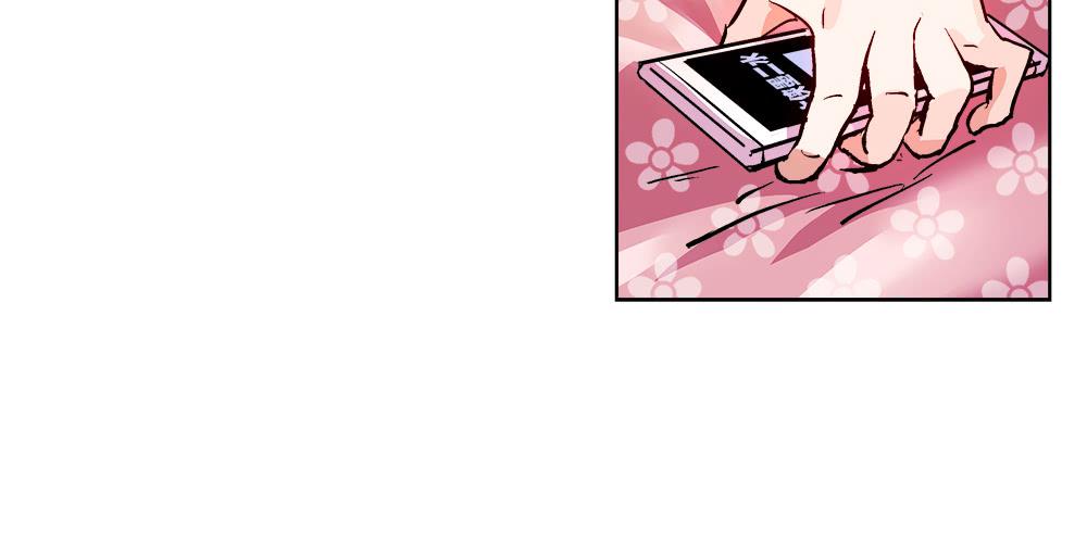 交彗之日 - 真的是小驚喜!(1/2) - 8