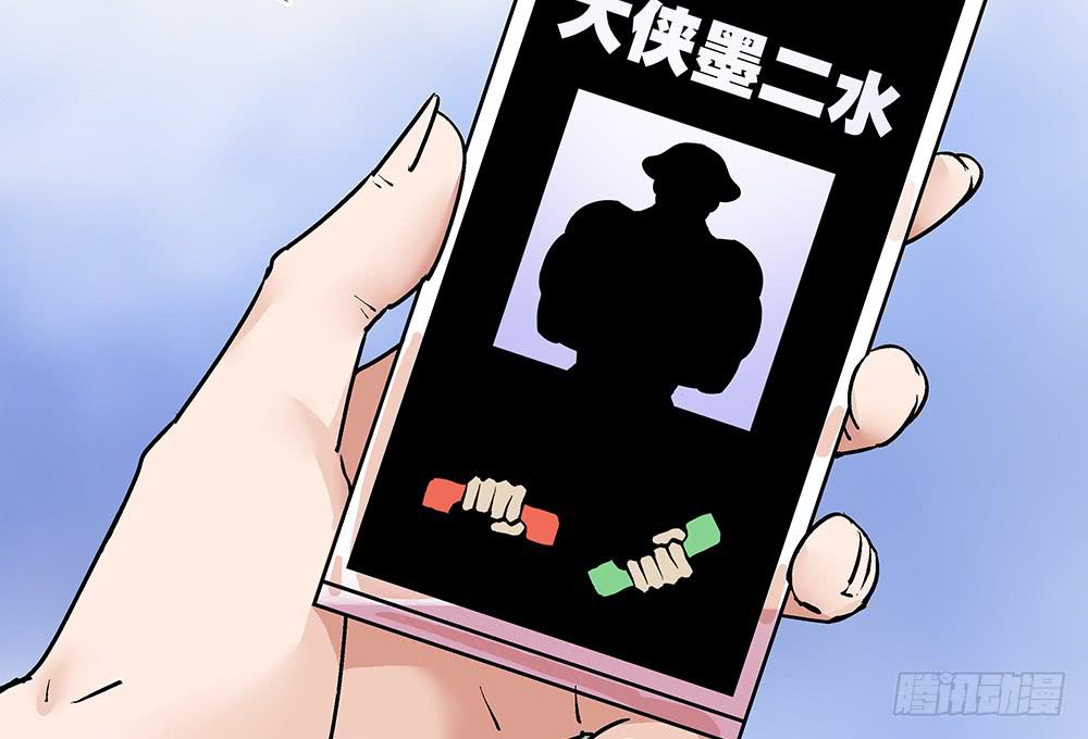 交彗之日 - 真的是小驚喜!(1/2) - 3