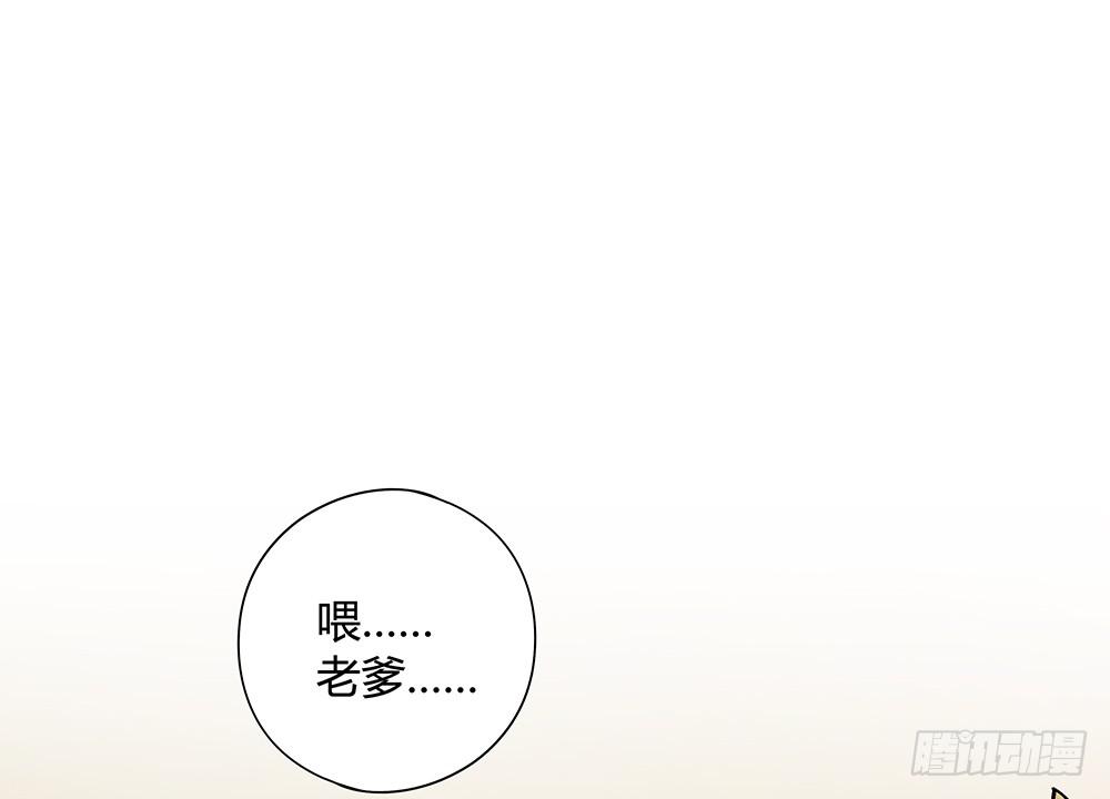 交彗之日 - 真的是小驚喜!(1/2) - 5