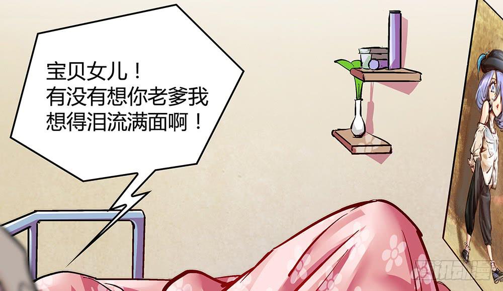 交彗之日 - 真的是小驚喜!(1/2) - 6