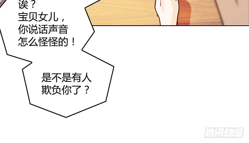 交彗之日 - 真的是小驚喜!(1/2) - 6