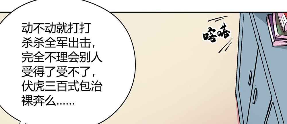 交彗之日 - 真的是小驚喜!(1/2) - 6