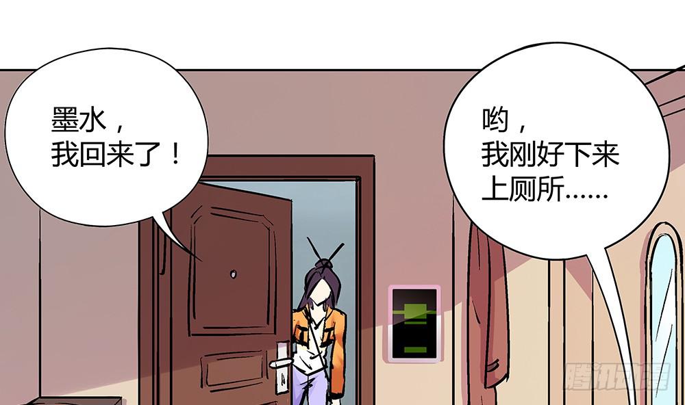 交彗之日 - 真的是小驚喜!(1/2) - 1