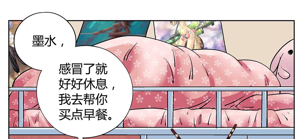交彗之日 - 真的是小驚喜!(1/2) - 6