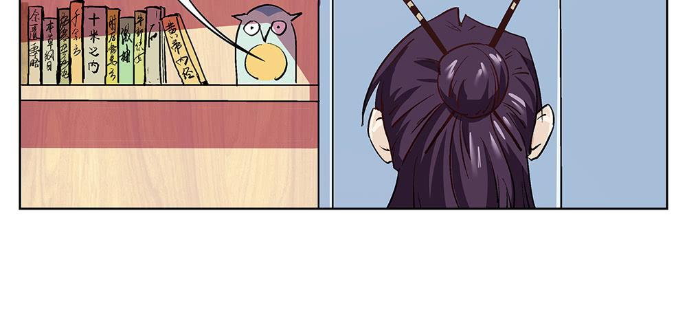 交彗之日 - 真的是小驚喜!(1/2) - 7