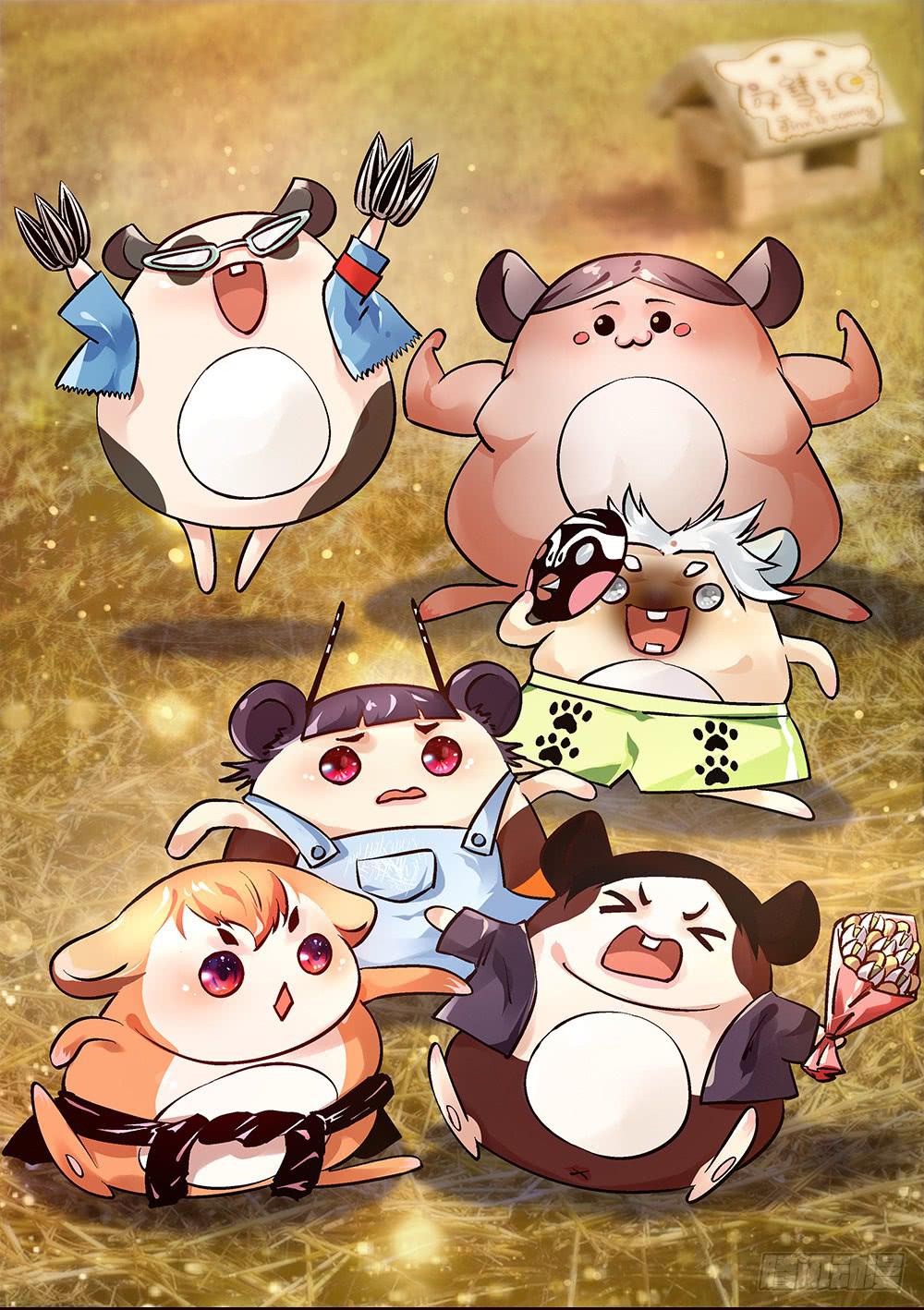 新的小惊喜-第18话