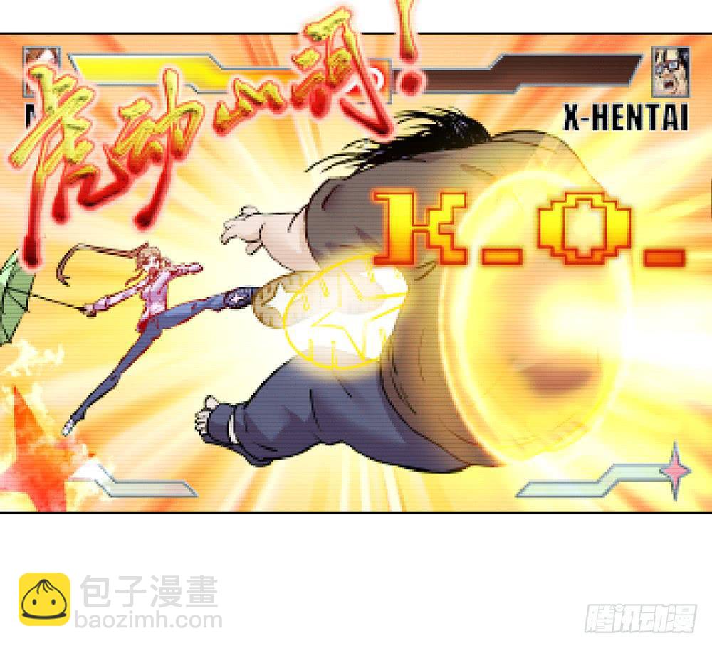 新的小惊喜-第18话