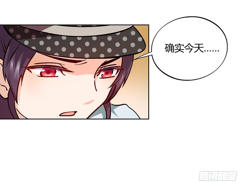 新的小惊喜-第18话