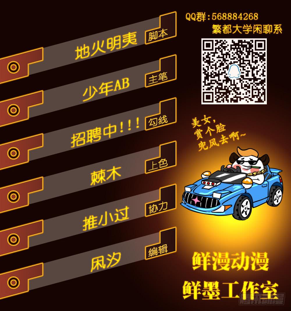 新的小惊喜-第18话