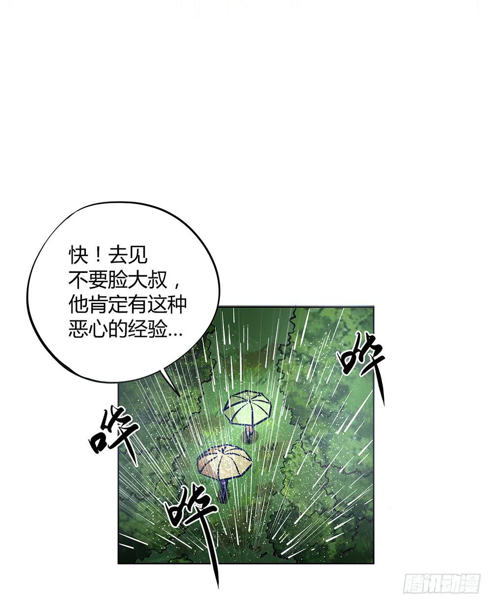 新的小惊喜-第18话