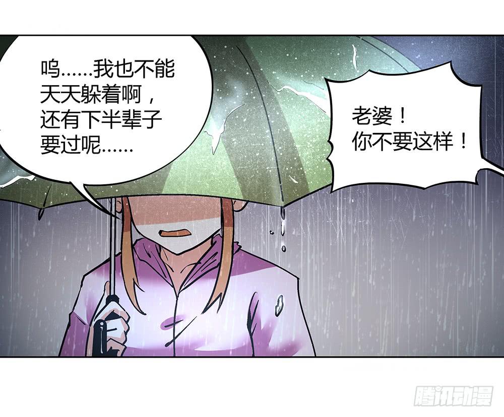 新的小惊喜-第18话